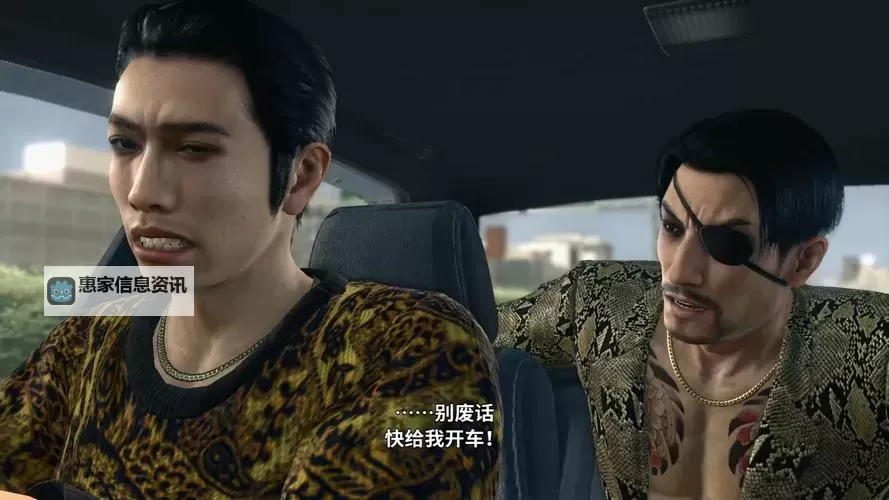 《如龙极》空手道真岛与华丽服装真岛等触发地点图文详解图1