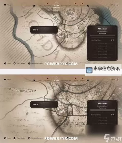 《刺客信条幻景》所有遗失书籍位置及收集攻略 遗失书籍怎么获得图1