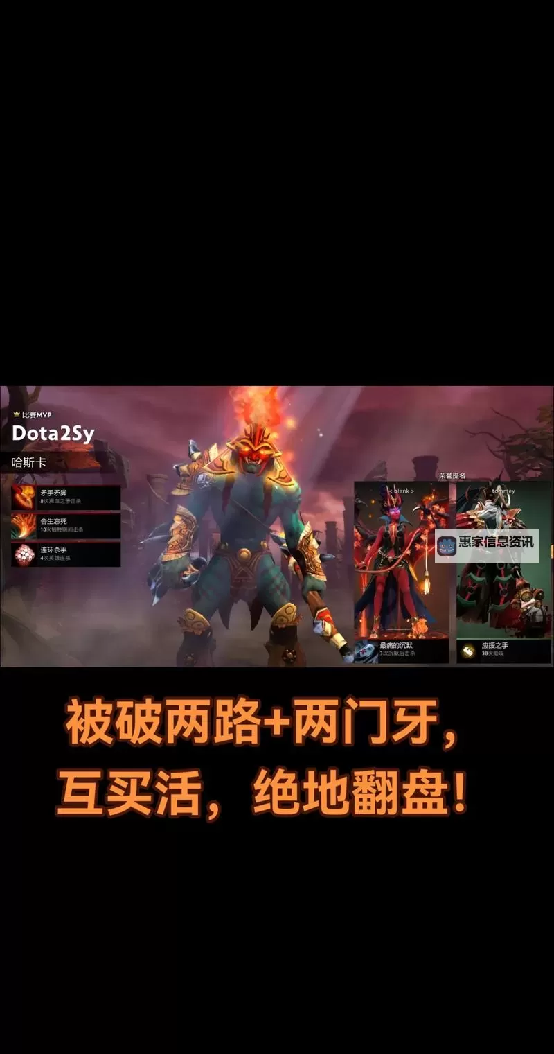 《刀塔霸业》界面细节及选人新手技巧6则图1