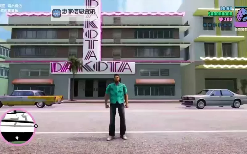 GTA罪恶都市 彩蛋合集 GTA罪恶都市有哪些彩蛋图1