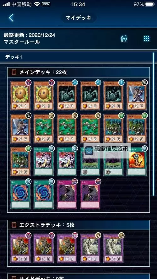 《游戏王决斗链接》玩什么卡组 游戏王决斗链接卡组强度讲解图1