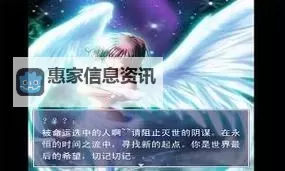 永恒混乱冒险：星海边缘的秩序之歌图1