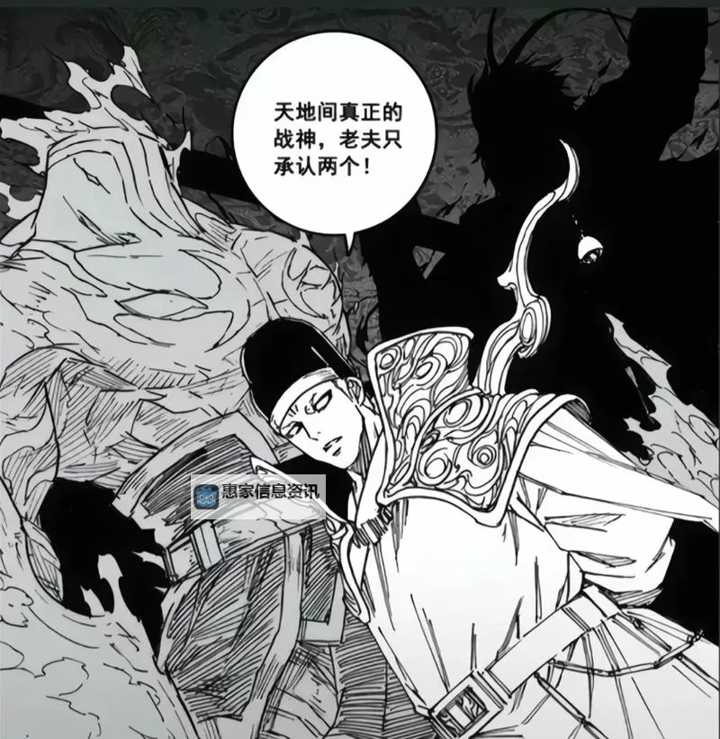 镇魂街漫画免费:夜幕下的守魂者之传说图1