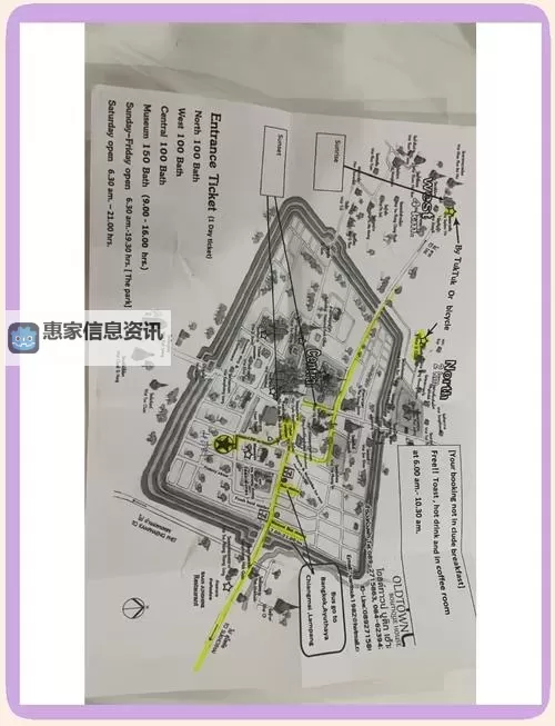 《夺宝奇兵古老之圈》素可泰全收集地图 素可泰地图点位一览图1