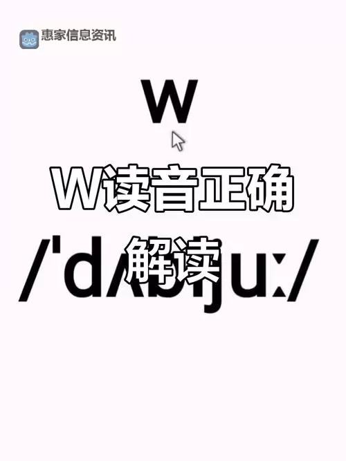 自W的步骤视频教学:分步讲解带你从入门到精通图1