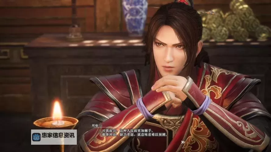 《真三国无双起源》双涛刚打武艺获取方法 双涛刚打武艺效果一览图1