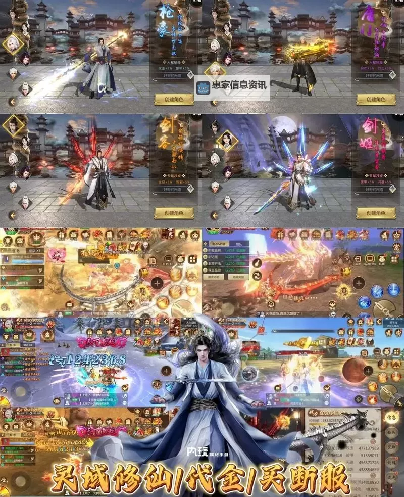 修仙灵域双开软件推荐 全程免费福利来袭图2