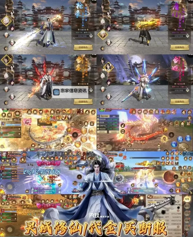 修仙灵域双开软件推荐 全程免费福利来袭图2