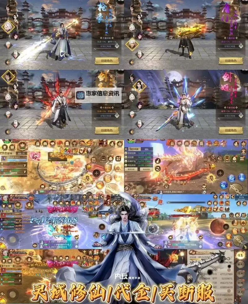 修仙灵域双开软件推荐 全程免费福利来袭图2