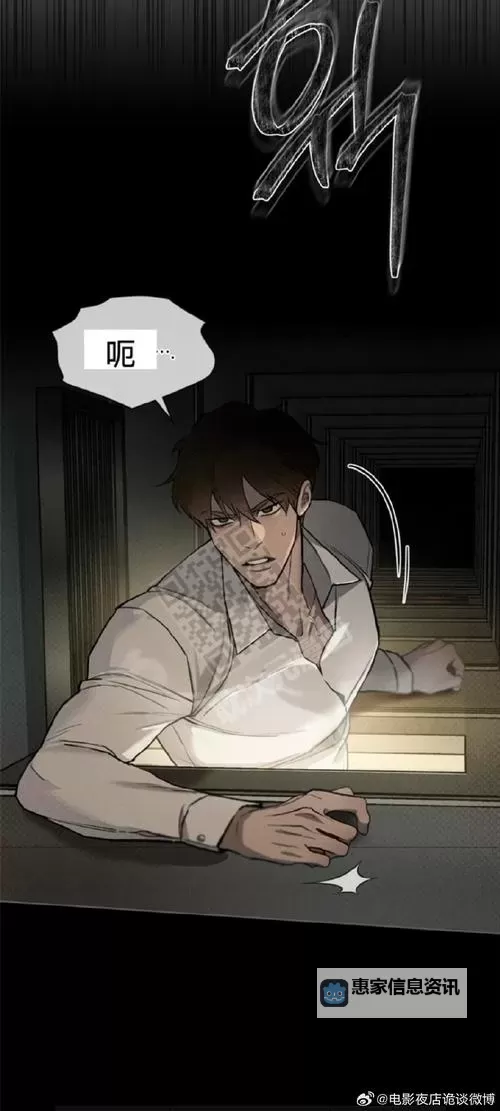 掌握主导权的子豪SVIP漫画:权力博弈中的情感与成长图1