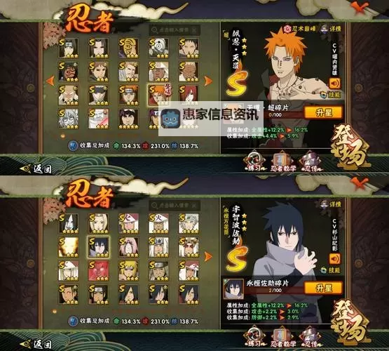 NarutoPlXXXXX无尽回廊:穿越者的影子与永恒誓约图1