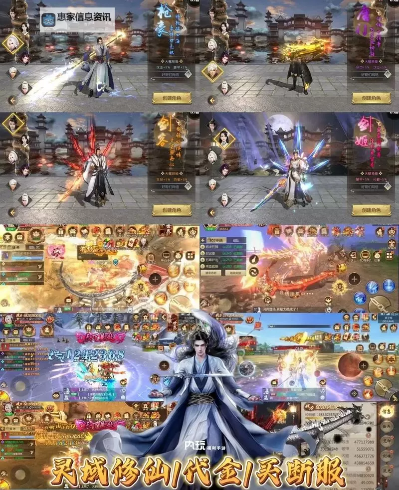 修仙灵域双开软件推荐 全程免费福利来袭图2