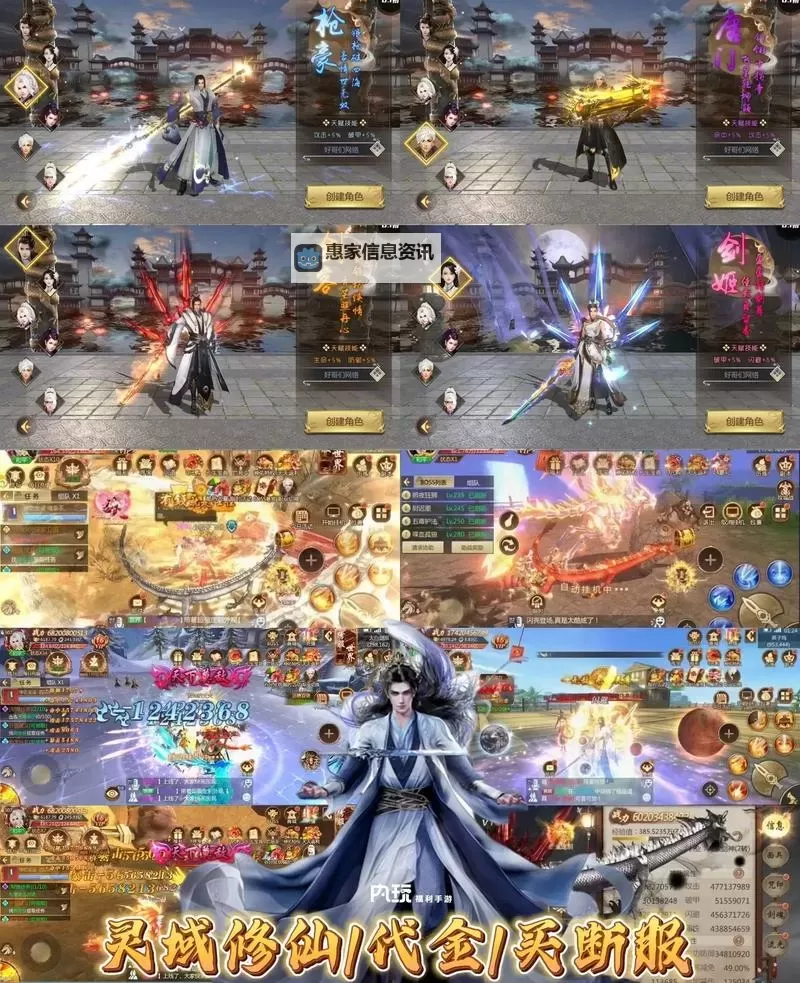 修仙灵域双开软件推荐 全程免费福利来袭图2