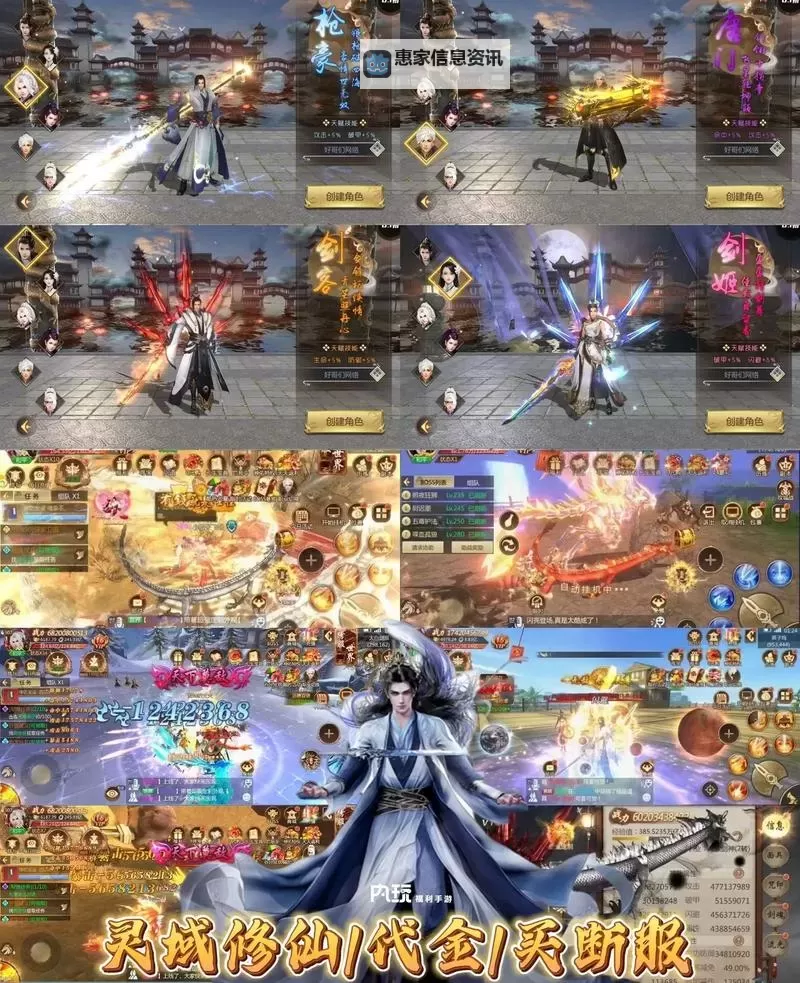 修仙灵域双开软件推荐 全程免费福利来袭图2