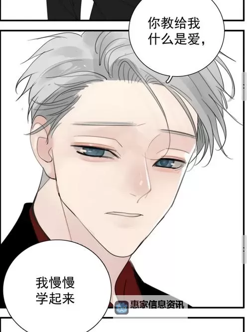 掌中之物漫画版免费观看:在欲望与伦理之间的边界旅行图1