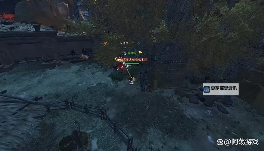 《逆水寒》探索宗门攻略 碧血营探索宗门完成方法图2