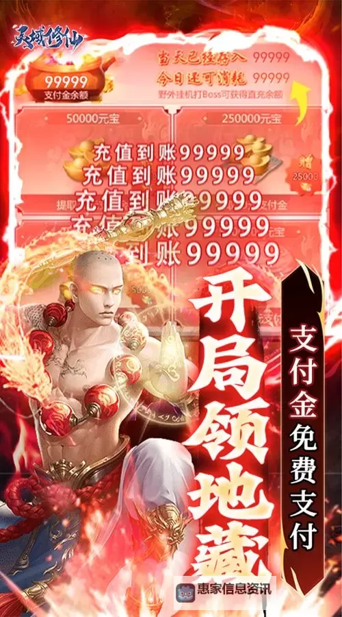 修仙灵域双开软件推荐 全程免费福利来袭图2